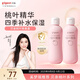 貝親（Pigeon）桃子水  嬰兒爽身露 四季通用 200ml  *2