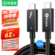 畢亞茲 雷電4數據線(xiàn)全功能 Type-c口8K投屏40G傳輸PD100W兼容USB4雷電3硬盤(pán)盒蘋(píng)果iphone15筆記本線(xiàn)1.8米