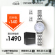 安普里奧·阿瑪尼（Emporio Armani）手表女生白月光系列石英時(shí)尚貝母表盤女表生日禮物送女友AR1961