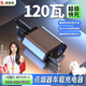 晉御滋車(chē)載充電器120W超級快充安卓TyPe-C蘋(píng)果伸縮線(xiàn)一拖四點(diǎn)煙器轉換頭 【雙Type-C】全車(chē)型通用超級快充 華為小米安卓蘋(píng)果協(xié)議全兼容