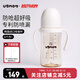 UBMOM吸管杯嬰兒寶寶學(xué)飲杯兒童喝水杯直飲杯牛奶杯吸管奶瓶一歲以上 白色-專利防噴 280ml