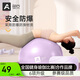 奧義瑜伽球孕婦平衡防爆成人普拉提健身球兒童大龍球嬰兒感統(tǒng)訓(xùn)練球