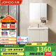 九牧（JOMOO）浴室柜 陶瓷一體盆鋁合金洗手盆柜組合大收納80cm A2750-74AT-1