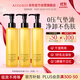 艾天然（Attenir）凈顏亮膚卸妝油無(wú)香型175ml/瓶*3  升級款清潔不油膩生日雙11禮物