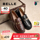百麗（Belle）七夕禮物元寶樂福鞋女25秋新英倫粗跟小皮鞋單鞋D2S1DCA5預(yù)售 黑色 38 (240mm)