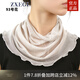ZXEGI圍脖女套頭小圍巾冬季純色假領(lǐng)子脖套領(lǐng)圈春夏韓版仿真絲桑蠶絲巾 米色