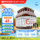 【原研藥】瑞能 腸內營(yíng)養乳劑(TPF-T) 200ml/瓶*30