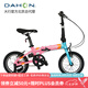 大行（DAHON）超輕兒童折疊自行車5-15歲中大童男孩女孩帶輔助輪越齡童車KAA411 粉藍(lán)色