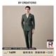 By Creations柏品進(jìn)口VBC羊毛亞麻西服套裝男士商務(wù)職業(yè)正裝新郎結婚西裝禮服 墨綠色 46