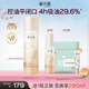 溪木源層孔菌混油皮精華水230ml保濕補(bǔ)水控油清爽膚水生日禮物送女朋友