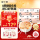 泡小燕燕窩銀耳羹 代糖款沖泡即食燕窩飲4盒（獨立包裝24袋）送禮媽媽