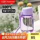 特百惠（Tupperware）嘟嘟企鵝350ML男女學生兒童可愛塑料水杯子七夕情人節(jié)禮物 冰沙紫
