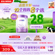 雀巢（Nestle）【28天新鮮直達】超啟能恩部分水解配方奶粉3段12-36月850g*6