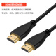 勁碼（KingMa）typec轉hdmi線(xiàn)適用佳能索尼相機視頻直播4K高清連接線(xiàn)lighting線(xiàn) 【4K高速穩定】HDMI轉HDMI音視頻高清連接線(xiàn) 1.5米