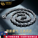 中國黃金（CHINA GOLD）銀項鏈男士項鏈足銀龍頭鏈項鏈六字箴言粗款鏈子老公男友七夕禮物 【龍頭項鏈】約43g