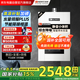 能率（NORITZ）16升水伺服恒溫燃?xì)鉄崴鱁4【家電國(guó)家補(bǔ)貼15%】家用強(qiáng)排式 降噪靜音天然氣以舊換新 JSQ31-E4