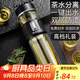BEMEGA英國高檔雙層玻璃杯男女士大容量泡茶杯茶水分離喝水杯便攜水杯子 紳士黑+禮盒+禮袋+杯套