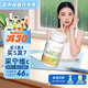 新稀寶采寧維C 補充VC維生素CE復合無(wú)糖 維c美白淡化黑色素 weic咀嚼片 60%老客選【全家補充】5盒裝