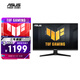 華碩VG249QM1A 23.8英寸電競(jìng)顯示器240Hz顯示器超頻270Hz 1MS響應(yīng)FASTIPS G-Sync 電腦顯示器