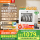 蘇泊爾（SUPOR）洗碗機(jī)臺(tái)式家用免安裝超一級(jí)水效【升級(jí)92℃高溫除菌】軟水系統(tǒng) 洗消烘一體 國(guó)家補(bǔ)貼20%WMT0402W