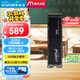 Crucial英睿達(dá) 美光T500 Pro 1TB SSD固態(tài)硬盤 M.2接口（NVMe PCIe4.0*4）讀速7300MB/s 臺(tái)式機(jī)筆記本硬盤