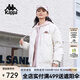 卡帕（Kappa）背靠背羽絨服女2024新款冬保暖夾克運動防寒服外套男款K0EZ2YY02D 樺木白-0114 S