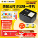 美團全自動(dòng)外賣(mài)打印機自動(dòng)接單出餐一體機MTSP58X-ZW無(wú)線(xiàn)wifi餐飲餓了么京東外賣(mài)接單寶云打印機真語(yǔ)音