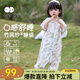 威爾貝魯（WELLBER）嬰兒睡袋前4后2兒童竹棉紗布分腿睡衣寶寶夏季防驚跳包被 小兔L