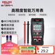 德力西電氣數(shù)字萬(wàn)用表家用迷你智能防燒萬(wàn)用表NCV感應(yīng)測(cè)量多用表 H31