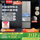 松下（Panasonic）【國家補貼】Xtra小法棍400升冰箱家用法式多門(mén)小戶(hù)型四門(mén)獨立變溫鎖鮮銀離子抑菌凈味風(fēng)冷無(wú)霜 星際銀400升【升級旋轉制冰】XG41PEB-S