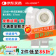 HDL-HENDRY亨德利1204 一件式排脹氣肛腸造口袋大便袋造屢袋 【10片1盒】