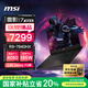 微星（MSI）雷影17游戲本 17.3英寸高性能電競筆記本電腦(R9-7940HX RTX4060 16G 1TB 2.5K 240Hz)國家補貼20%