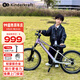 KinderKraftKK兒童自行車(chē)4-6-12歲學(xué)生單車(chē)青少年男女孩生日禮物山地車(chē)20寸紫