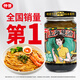 仲景 上海蔥油拌面醬 云南小香蔥配料干凈蕎麥面條餛飩調(diào)味醬料230g