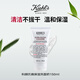 科顏氏（Kiehl's）高保濕洗面奶150ML清潔深層保濕干皮推薦男女原裝進(jìn)口生日禮物