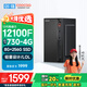 酷開 創(chuàng)維臺(tái)式電腦主機(jī) 英特爾游戲設(shè)計(jì)家用學(xué)習(xí)商務(wù)辦公全套整機(jī)獨(dú)顯(酷睿i3-12100F 8G 256G GT730）
