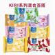 凱芮（KIRI）法國進(jìn)口甜心奶酪 兒童草莓味檸檬荔枝水果味奶油奶酪芝士零食塊 Kiri甜心小酪7合1) 78g*7袋