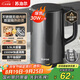 蘇泊爾（SUPOR）電水壺?zé)崴畨仉姛崴畨?.5L 304不銹鋼水壺 雙層防燙全鋼無縫開水壺?zé)畨豐W-15J626 1.5L