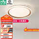 雷士（NVC） LED臥室燈吸頂燈 房間燈餐廳燈現(xiàn)代簡(jiǎn)約主臥次臥室燈具燈飾 力薦 【星云】36瓦三色臥室燈