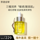 嬌韻詩(shī)（CLARINS）蘭花面部精油護(hù)膚油滋潤(rùn)修護(hù)舒緩干燥秋冬 【泛紅敏感】三檀油30ml