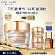 雅詩蘭黛白膠原霜75ml美白淡斑抗皺護膚品套裝化妝品禮盒生日禮物送老婆