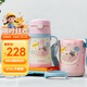 膳魔師（THERMOS）兒童吸管保溫杯巧虎帶杯套把手316L不銹鋼超輕學(xué)生杯幼兒上學(xué)TCKC