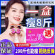 減肥加強版韓小胖一針i瘦快速瘦全身美容院同款安全瘦身塑正品 超強效【4盒】