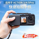 京川旭適用于大疆a(chǎn)ction5Pro/4/3配件街拍手柄運動(dòng)相機快門(mén)按鈕改手持手柄快捷拍攝按鍵支架拓展轉接件 拍照手柄【適用action5pro/4/3】 【簡(jiǎn)易快拆 方便快捷】