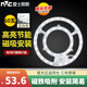 雷士照明（NVC）led吸頂燈燈芯替換燈盤LED圓環(huán)燈具燈板磁吸貼片節(jié)能環(huán)形光源模組 60W白光 Φ31cm 適用18-30平方