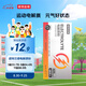 諾特蘭德電解質(zhì)粉電解質(zhì)沖劑 多種維生素礦物質(zhì) 10袋/盒 酷爽西柚風(fēng)味