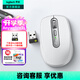 羅技（Logitech）MX Anywhere 3S無(wú)線(xiàn)鼠標 無(wú)線(xiàn)藍牙鼠標充電辦公靜音家用鼠標雙模蘋(píng)果MAC ipad雙滾輪模式 跨屏傳輸 Anywhere3s太空銀+Bolt接收器