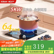 老板出品名氣燃?xì)庠钐烊粴鈬颐簹庠铍p灶嵌入式5.2kW大火力猛火可調(diào)節(jié)底盤灶具高熱效率6107B B101A   5KW天然氣單灶