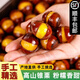 望之語(yǔ)【順豐包郵】新鮮錐栗生板栗栗子建甌高山油栗圓栗農家現摘毛栗子 大果（2.3-2.5cm） 1斤