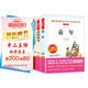 小英雄雨來(lái) 童年 愛(ài)的教育/六年級上冊快樂(lè )讀書(shū)吧文學(xué)名著(zhù)閱讀兒童文學(xué)共650頁(yè)（套裝共3冊）